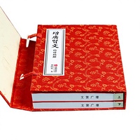 Commentaire approfondi de Zengguang Xianwen, lecture en profondeur, 1 boîte, 2 volumes, livre en papier Xuan relié par fil pour collection, cadeau et étude