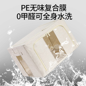 Tianshan Cotton And Linen <b>Storage</b> <b>Box</b> Rectangle Foldable Clothing Organizer With Double Window Linen <b>Fabric</b> - Product Image 4