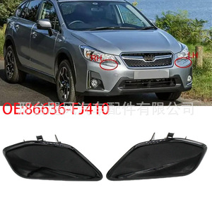 ฝาครอบหัวฉีดน้ำล้างไฟหน้า Subaru XV รุ่น 86636-FJ410 ซ้าย-ขวา แบบคลิปพลาสติก - Product Image 1