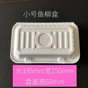 Disposable Paper <b>Lunch</b> <b>Box</b> Medium <b>Microwaveable</b> Biodegradable Food Grade Takeout Container - Product Image 4