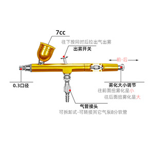 Aérographe Ar 130, calibre 0.2, 0.3, 0.5, double action, alimentation par gravité, pour travaux artistiques, décoration de gâteaux, nail art - Product Image 3