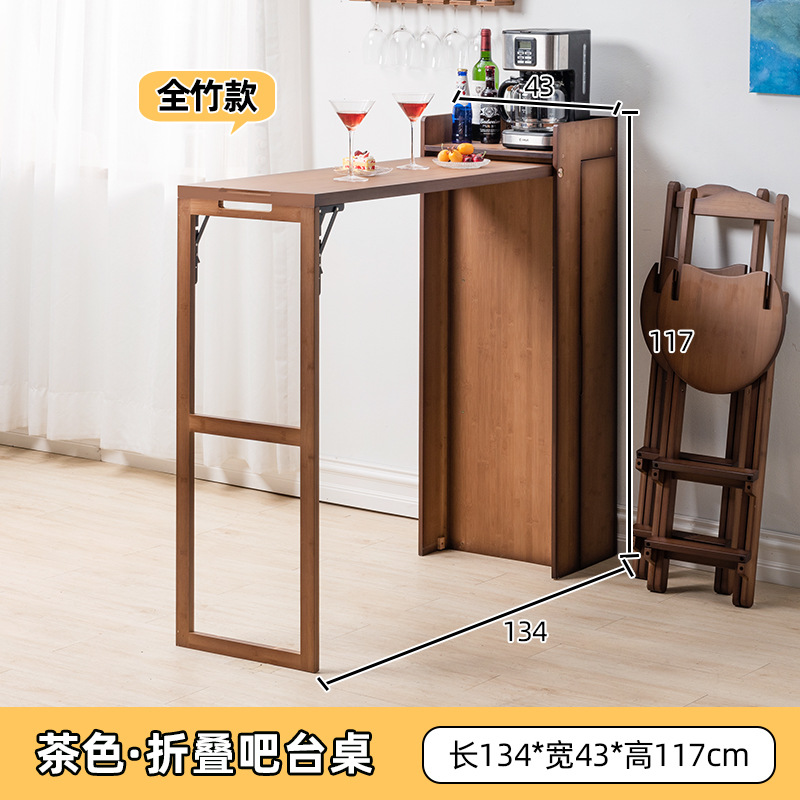 [Brown] Monet Folding Bar Table