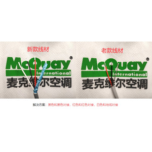 เซ็นเซอร์วัดอุณหภูมิ McQuay รุ่น E8122014 แบบเชื่อมต่อเร็ว อะไหล่เครื่องปรับอากาศ ชิ้นส่วนระบบทำความเย็นส่วนกลาง - Product Image 4