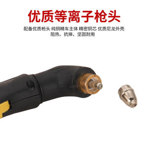 หัวตัดพลาสม่าแบบมือถือ Sg-55 Ag60 30-60a สำหรับ Lgk-60 80 เหล็กอ่อน ควบคุมด้วยมือแบบเฟสเดียว - Product Image 2