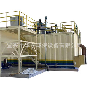 Équipement de purification intégré à la coagulation magnétique, traitement de la flocculation magnétique en conteneur, filtration d'eau 380 V - Product Image 4
