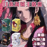 Jeu de cartes Band One Pieces Version chinoise simplifiée TCG Booster Box Set OP1 OP2 OP3 OP10 OP11 OP12 OP13 OP14 Bun