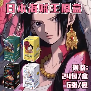 Band One Pieces Card Game Versione Cinese Semplificata TCG Booster Box Set OP1 OP2 OP3 OP10 OP11 OP12 OP13 OP14 Bun - Product Image 4