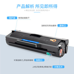 ตลับหมึกโทนเนอร์ที่ใช้ร่วมกันได้กับอีนิวส์ MLT-K200S สำหรับเครื่องพิมพ์ซัมซุง M2030W M2035W M2085FW - Product Image 4