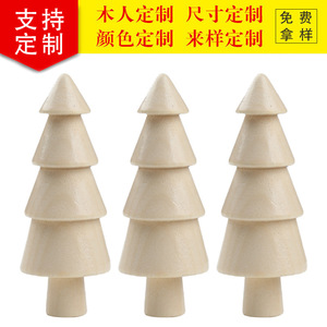 Natural Wood Christmas <b>Tree</b> DIY Wooden Toy Four Tiered Small <b>Tree</b> Eco-Friendly Home Decoration Standing Base For Children - Product Image 5