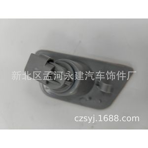 Cubierta Decorativa Interior para Auto Yongjian Cruze 2011-2015 42334144 ABS - Product Image 1