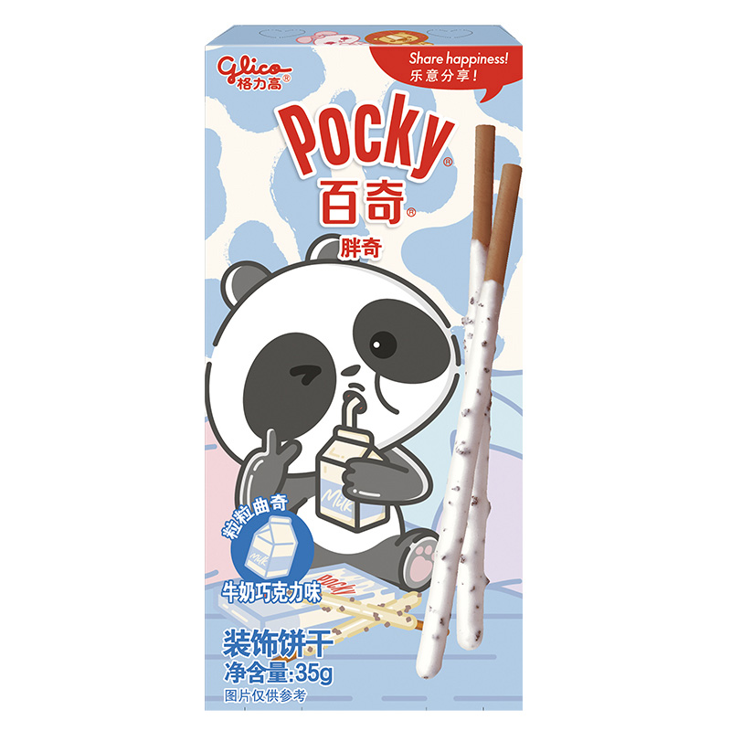 ポッキー ポッキーチョコレートビスケットスティック猿バニーパンダ