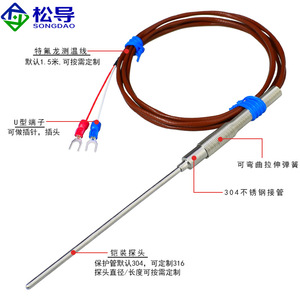 เทอร์โมคัปเปิลหุ้มเกราะชนิด T WRCK-191 หัววัดอุณหภูมิไนโตรเจนเหลวแบบหุ้มเกราะ-200 องศาเซลเซียส มีความยืดหยุ่นได้ - Product Image 2