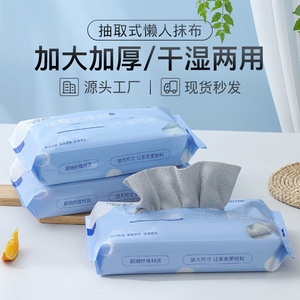 Pull Out Microfiber Dishcloth Extra Large Thick Dry Wet Dual Use Kitchen Cleaning Cloth Disposable For Pots And Pans - Product Image 1