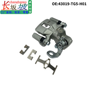 คาลิปเปอร์เบรคฮอนด้า 43019-TG5-H01 อะไหล่ทดแทนเหล็กด้านหลังสำหรับซิตี้ฟิต 2011-2014 - Product Image 4