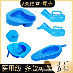 Bassin en plastique Tongchen 2,5 L avec poignées pour personnes âgées, utilisation comme <span class=keywords><strong>urinoir</strong></span> - Product Image 5