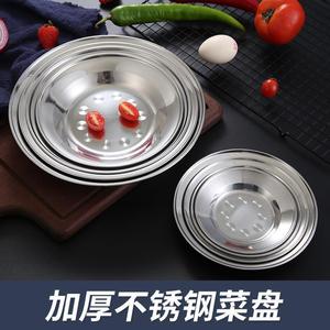 Stainless Steel Shallow Plate Thickened Serving Dish For Home Restaurant Hotel Barbecue Solid Color Microwave Safe - Product Image 5