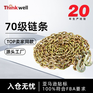 Chaîne soudée Thinkwell 6 mm jaune galvanisée G70 avec crochet pour levage et remorquage - Product Image 4