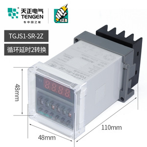Relé de Retardo de Tiempo Tianzheng TGJS1-SR-2Z 220V con Pantalla Digital y Temporizador Cíclico - Product Image 2