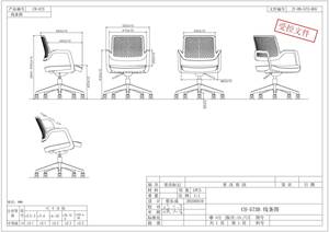 Chaise <span class=keywords><strong>de</strong></span> <span class=keywords><strong>bureau</strong></span> moderne en maille respirante PP avec base pivotante réglable en hauteur et <span class=keywords><strong>protection</strong></span> lombaire pour la maison/le <span class=keywords><strong>bureau</strong></span> - Product Image 6