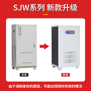 Stabilisateur de tension AC entièrement automatique de haute précision Delixi 3KW 3000W Alimentation industrielle triphasée 380V Fabriqué en cuivre TNS - Product Image 4