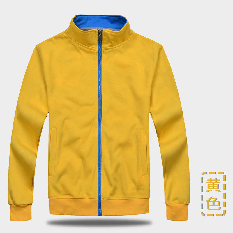 สีเหลือง