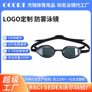 Gafas de Natación de Silicona con Lentes de PC, Impermeables, Antivaho, de Alta Definición, para Entrenamiento y Competencia, Unisex para Adultos - Product Image 5