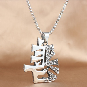 Collar con Colgante de Carácter Chino Shan en Acero Inoxidable, Diseño Geométrico, Unisex, Regalo, Joyería de Moda 231064 - Product Image 1