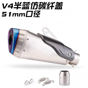 Pot d'échappement universel modifié en titane demi-bleu <span class=keywords><strong>noir</strong></span> pour moto <span class=keywords><strong>Ducati</strong></span> <span class=keywords><strong>V4</strong></span>, CFMOTO, Kawasaki - Product Image 2