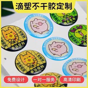 Étiquette en PVC transparente personnalisée Yuehuicai pour alimentation d'instrument avec impression sérigraphique - Product Image 5