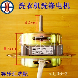 Moteur de machine à laver Haier 14 cm Xdj06-2, mini-moteur brossé en cuivre pur pour appareils électroménagers - Product Image 2