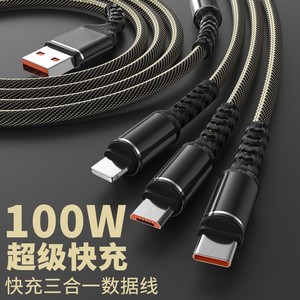 One To Three Fast <b>Charging</b> Data <b>Cable</b> 1M Nylon Braided Type C <b>USB</b> For Mobile Phone <b>Charging</b> <b>Cable</b> With Multiple Connectors - Product Image 2
