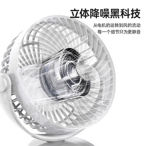 Mini ventilateur USB rechargeable, à clipser, portable, silencieux, avec moteur DC, alimenté par batterie, pour dortoir - Product Image 3