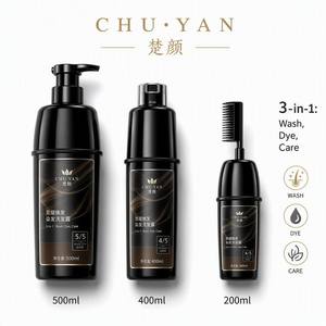 ครีมย้อมผมระดับมืออาชีพ CHU·YAN แบรนด์ส่วนตัว - รับผลิตโลโก้และบรรจุภัณฑ์ตามความต้องการสำหรับแบรนด์ระดับโลก - Product Image 3