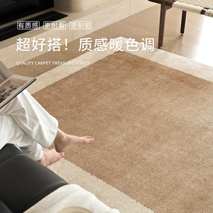 Tapis rectangulaire Lizhen Vintage Chic, couleur crème unie, résistant aux taches, pour salon et chambre. - Product Image 3