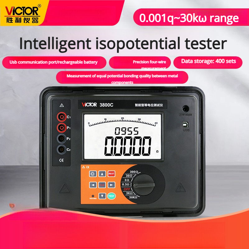 VC3800C comes standard with