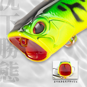 <span class=keywords><strong>Leurre</strong></span> de pêche flottant Big Mouth 65mm 8.5g Popper, <span class=keywords><strong>leurre</strong></span> dur pour eau salée, <span class=keywords><strong>leurre</strong></span> de surface pour achigan et truite, vente en <span class=keywords><strong>gros</strong></span> - Product Image 6