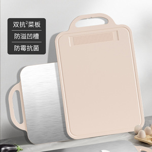 Juego de tablas de cortar de doble cara de paja de trigo, acero inoxidable, antimoho, antibacteriano, rectangular, 1,4 cm de grosor, para uso en la cocina - Product Image 1