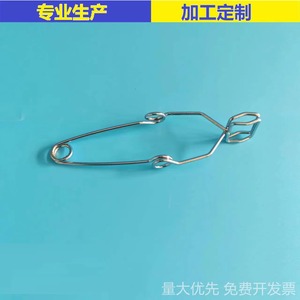 ที่หนีบหลอดทดลองสำหรับการชุบด้วยไฟฟ้าในห้องปฏิบัติการ, ที่หนีบหลอดทดลองแบบลวดเหล็กชุบโครเมียม, ที่หนีบหลอดแก้ว, ที่หนีบหลอดสำหรับเครื่องปั่นเหวี่ยง - Product Image 3