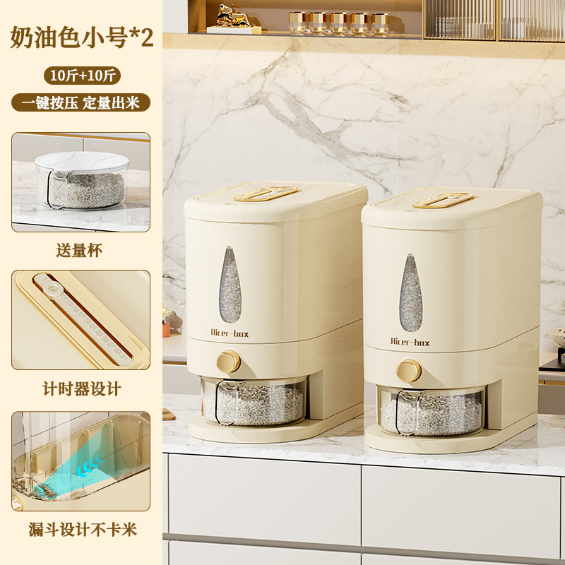 Small press-type rice bucket - 10 jin (5 catties) [2-pack]