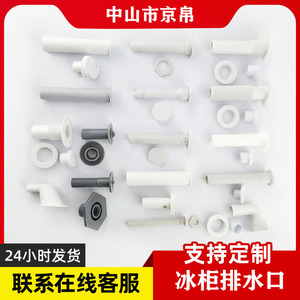 Junta de Drenaje para Electrodomésticos de Cocina, Accesorio para Tuberías de Agua con Cubierta de Malla Cortavientos para Uso Doméstico - Product Image 5