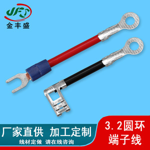 JFS Yellow Green Grounding Wire 3.2 Circular Ring Terminal Pre Insulated Battery Connection Wire - Product Image 5
