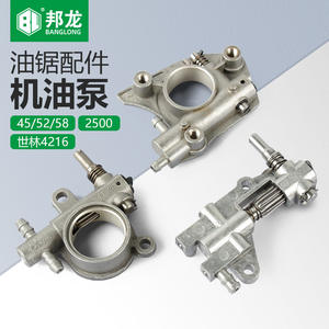 Bomba de aceite eléctrica para motosierra Komatsu de 20 pulgadas con certificado Reach, accesorio de jardín para tala 45/5200/58/59 - Product Image 2