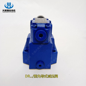 Vanne de réduction de pression pilotée Xingchenrui DRC10-1-30/100Y DRC20-1-30/100Y DRC30-1-30/100YM 1/2 pouce pour huile hydraulique - Product Image 2