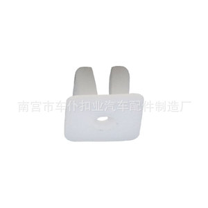 Clip de Plástico para Fijación de Alerón Lateral de Carrocería, Universal, Modelo K02 - Product Image 3
