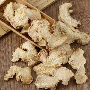 Nhà Máy Bán buôn Chất lượng cao gia vị gừng khô tự nhiên hữu cơ khô gừng lát - Product Image 5
