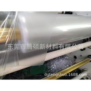 Frosted Glass Film For <b>Window</b> <b>Privacy</b> Static Cling Non Transparent Bathroom Decoration Modern Flat Sheet - Product Image 4