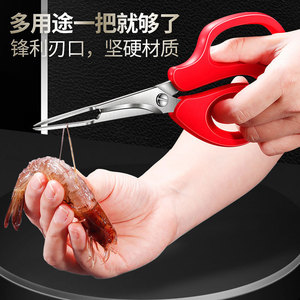Stainless Steel Kitchen Scissors Red Handle Multi Purpose Shrimp Deveiner Shell Remover Ultra Sharp For Cooking - Product Image 4