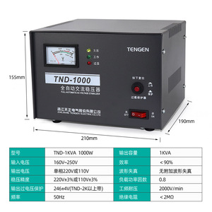 Tengen TND-1000 Full Automatic Ac Voltage <b>Stabilizer</b> 1000W Single Phase For Home Use - Product Image 2