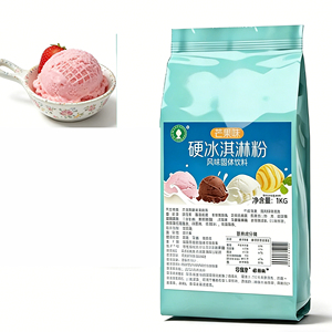 ผงไอศกรีมแข็ง รสชาติกลิ่นดอกไม้ สำหรับงานเลี้ยงฉลองมงคลสมรส บริการจัดเลี้ยงอย่างหรูหรา พร้อมบริการระดับพรีเมียม ผงครีมเนื้อละเอียด ใหม่ - Product Image 2