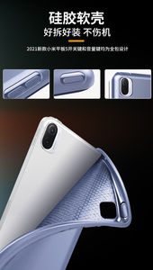 Étui antichoc en cuir PU, coque intelligente pour tablette <span class=keywords><strong>XIAOMI</strong></span> 5 pro 12,4 pouces <span class=keywords><strong>2022</strong></span>, avec étui de tablette personnalisé multicolores - Product Image 5